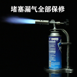 台湾不锈钢手提式卡式喷灯喷火枪带底座架式立式瓦斯喷灯除草防水