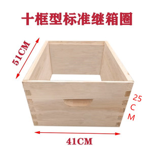 不蜡煮全杉木蜂箱继箱圈中蜂意蜂蜂箱巢箱高箱蜜蜂标准蜂箱