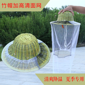 蜜蜂养蜂工具防护蜂具户外遮阳帽竹编竹蜂帽竹帽子蜂帽养蜂帽