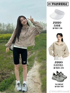 ZAUO 2024春季新款 WUA韩国小众品牌 带帽休闲防晒衣ins版女