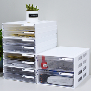 腾正跃抽屉式文件盒A4档案盒文件资料收纳盒透明办公桌专用多层柜