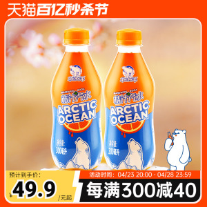 北冰洋桔汁汽水300ml*12瓶老北京果汁碳酸饮料整箱