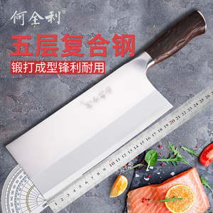 何全利桑刀手工锻打菜刀超快锋利刀厨师专用切片刀复合钢切肉刀具