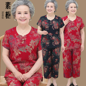 中老年人套装女奶奶夏装T恤短袖大码妈妈装唐装夏季寿星衣服老人