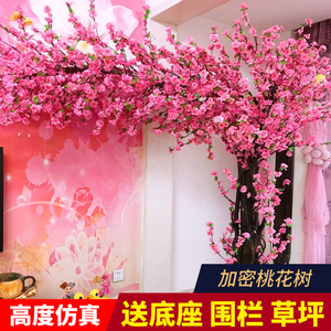 仿真桃树梅花树大型植物仿真樱花树客厅室内摆件许愿树假花装饰