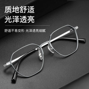 高度数近视眼镜男潮可配有度数超轻铝镁眼睛框镜架成品变色镜宽边