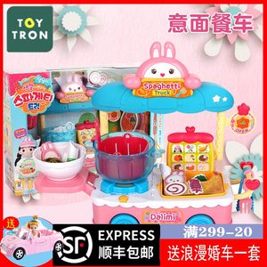 韩国toytron太伶美意大利面餐车儿童过家家玩具美味汉堡店送女孩