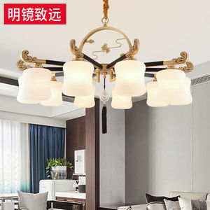 明镜致远新中式全铜客厅吊灯中国风餐厅灯大气实木复古楼梯灯具10