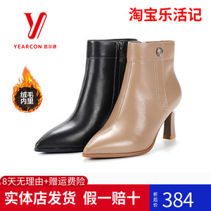 意尔康女靴2023新款冬季真皮加绒短靴女高跟细跟靴子3752GM359982