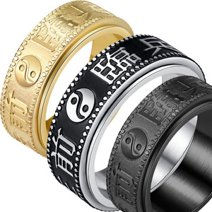 九字真言转动中国风道家钛钢饰品不锈钢戒指ring指环可转动太钢