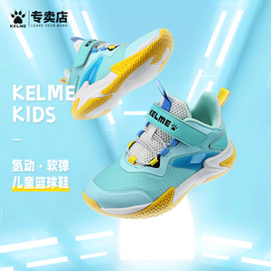 KELME卡尔美儿童篮球鞋休闲运动鞋减震耐磨防滑专业跑步训练球鞋