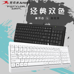 双飞燕官方键盘有线薄膜笔记本电脑家用办公专用打字飞时代FK15