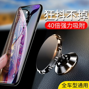 适用iphonex手机苹果外壳i8p车载吸铁石磁吸可磁吸6s带磁吸贴支架
