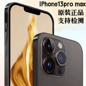 分期免息Apple/苹果 iPhone 13 Promax新款苹果13pro全网通5G手机