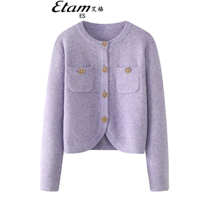 Etam艾格ES紫色小香风针织开衫女春新款法式今年流行短款毛衣外套