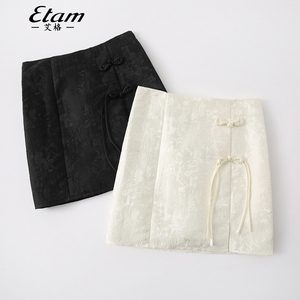 Etam/艾格2024夏季新款新中式国风包臀裙高腰显瘦开叉A字短裙子女