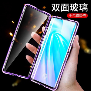 适用vivoNEX3手机壳前后磁吸双面玻璃万磁王保护套nex3s全包镜头带卡扣防摔超薄透明翻盖金属边框男女外壳5G