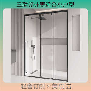 淋浴房一固二活联动门小户型干湿分离浴室玻璃屏风洗澡间推拉门