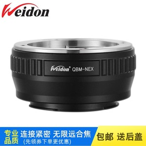 Weidon适用于禄来Rollei QBM镜头转索尼FE转接环QBM-E A7R3 M3 R4