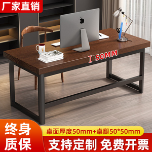 实木电脑桌台家用简易双人电竞桌子卧室铁艺工作台长方形学生书桌