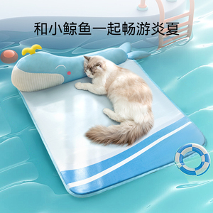 春夏季猫咪小鲸鱼沙发靠枕动物造型玩偶垫子狗狗凉席宠物猫窝用品