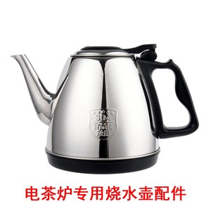 电磁茶炉嵌入式半自动上抽水泡功夫茶具配件烧水壶平面板家用