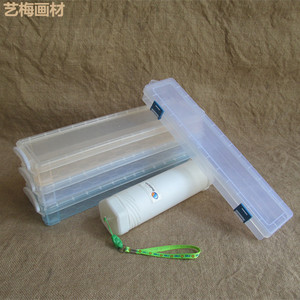 水粉笔盒美术笔筒大小号透明双扣色彩油画笔盒白色圆筒旋转伸缩筒