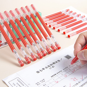 100支红笔学生教师批改专用简约巨能写水笔0.5mm大容量红色中性笔签字笔速干全针管拔帽款改作业考试文具用品