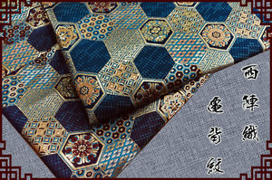 日本和风布料 西阵织 织锦缎 金襕织物 小紋亀甲文（紺）手卷笔袋