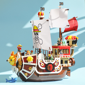 海贼王万里阳光号积木航海王海盗船拼装高难度模型玩具兼容小颗粒