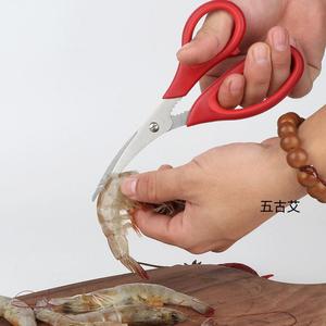 厨房家用小工具不锈钢剪刀剪海鲜龙虾螃蟹鱼清肠开虾背去虾线神器