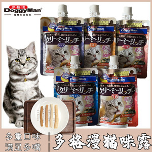 日本多格漫猫咪露70g 鸡肉三文鱼鲣鱼牛肉牛奶味液体膏状零食猫条