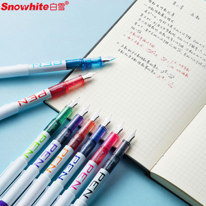 白雪钢笔美工彩色手账笔练字钢笔字帖儿童钢笔绘画EF明尖彩色FP10
