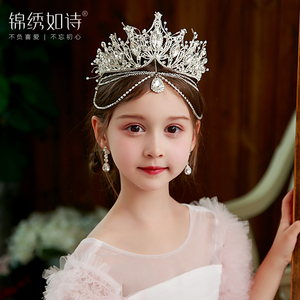 新款女童公主水晶王冠儿童生日皇冠头饰发冠额链套装女童走秀发饰