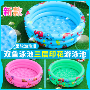 新款家用充气儿童海洋球池婴儿圆形印花游泳池钓鱼戏水池男女玩具