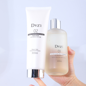 正品DVZ朵色洗护套装柔顺洗发水护发素发膜组合控油柔顺去屑止痒