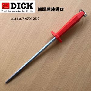 原装进口 德国迪克F.DICK箭牌磨刀棒 家用刀棍 磨刀器 超细纹正品