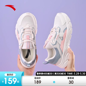 安踏运动鞋女款2024夏季新款学生健身网面透气跑步鞋休闲轻便女鞋