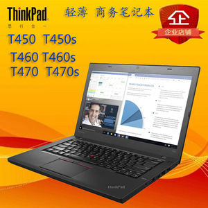 联想thinkpad T460 T460s T450 T450s T440 T460P二手笔记本电脑