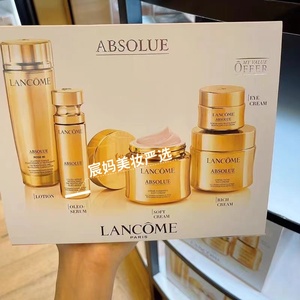 Lancome/兰蔻菁纯套装三件套五件套精华面霜眼霜补水抗衰修护套盒