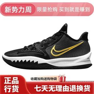 Nike Kyrie4Low 001 欧文  黑金色4实战篮球鞋 CZ0105-