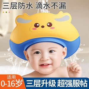 宝宝洗澡头套防水护耳帽子儿童洗头神器洗澡浴帽小孩挡水洗发帽潮