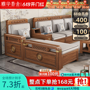 新中式实木沙发紫金檀木贵妃沙发组合简约现代客厅全套木质家具