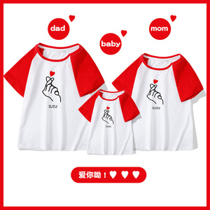 网红亲子装一家三口婴儿装宝宝连体包屁衣母子父女家庭装T恤夏季