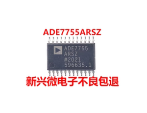ADE7755ARSZ电能计量IC脉冲输出电表检测芯片 SSOP24封装 ADE7755