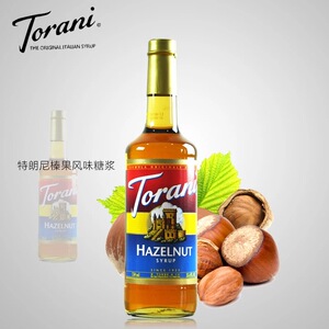 美国Torani特朗尼榛果风味糖浆 咖啡糖浆 750ml