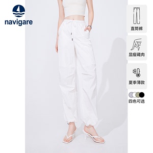 Navigare意大利小帆船白色工装休闲裤女夏季薄款宽松长裤显瘦裤子