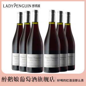 勃艮第红酒黑皮诺】勃艮第红酒黑皮诺品牌、价