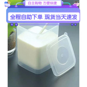 上海现货日本原装sanada常温酸奶发酵杯里海酸奶菌塑料储物保鲜盒