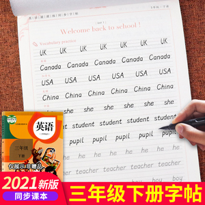 英文字贴棍棒体 淘宝拼多多热销英文字贴棍棒体货源拿货 阿里巴巴货源